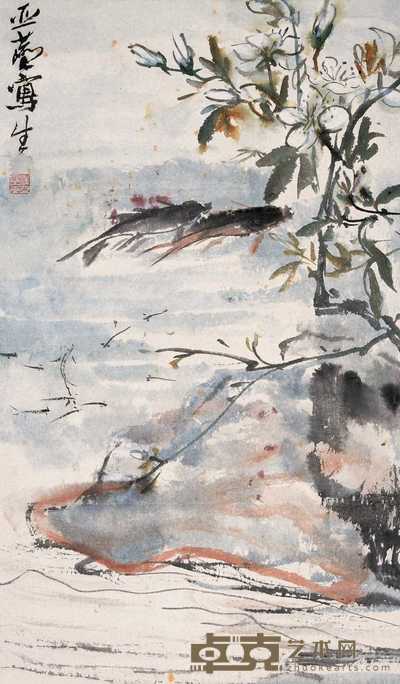 汪亚尘  池边鱼乐 镜心 60×35cm